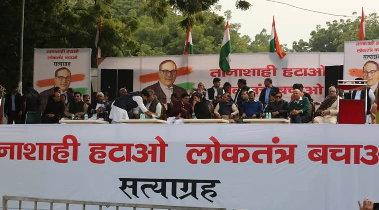 kejriwal, কেজরিওয়াল