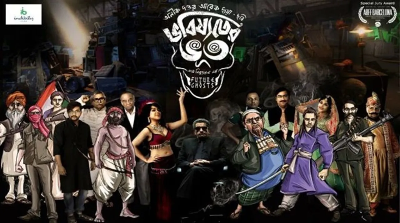 bhobishyoter-bhoot