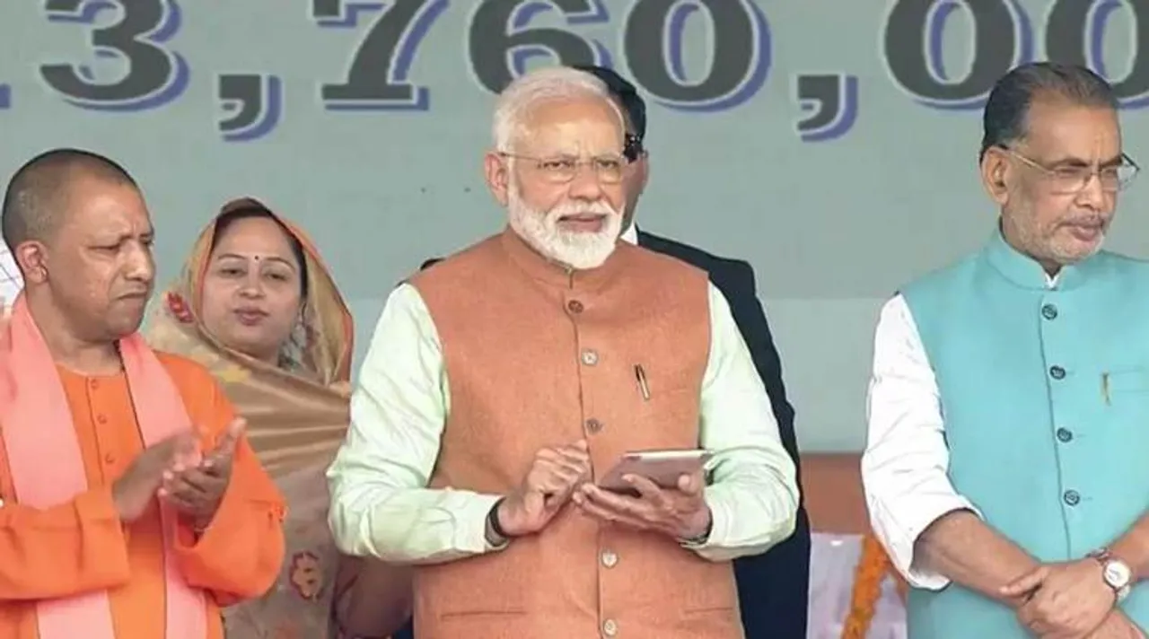 PM KISAN launch