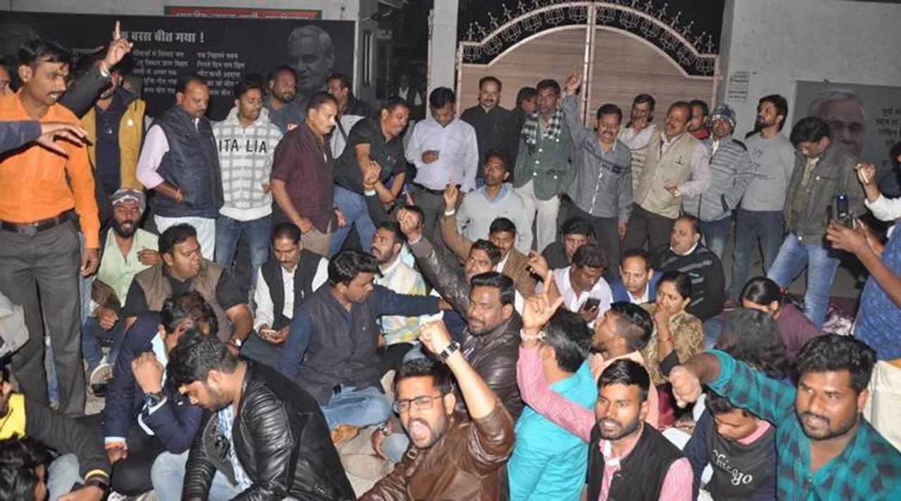 bjp meeting in Raipur
