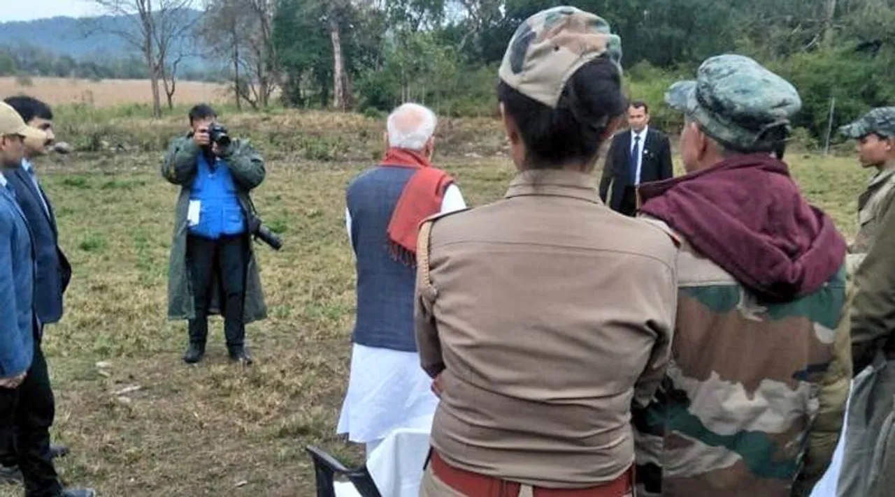 modi, মোদী