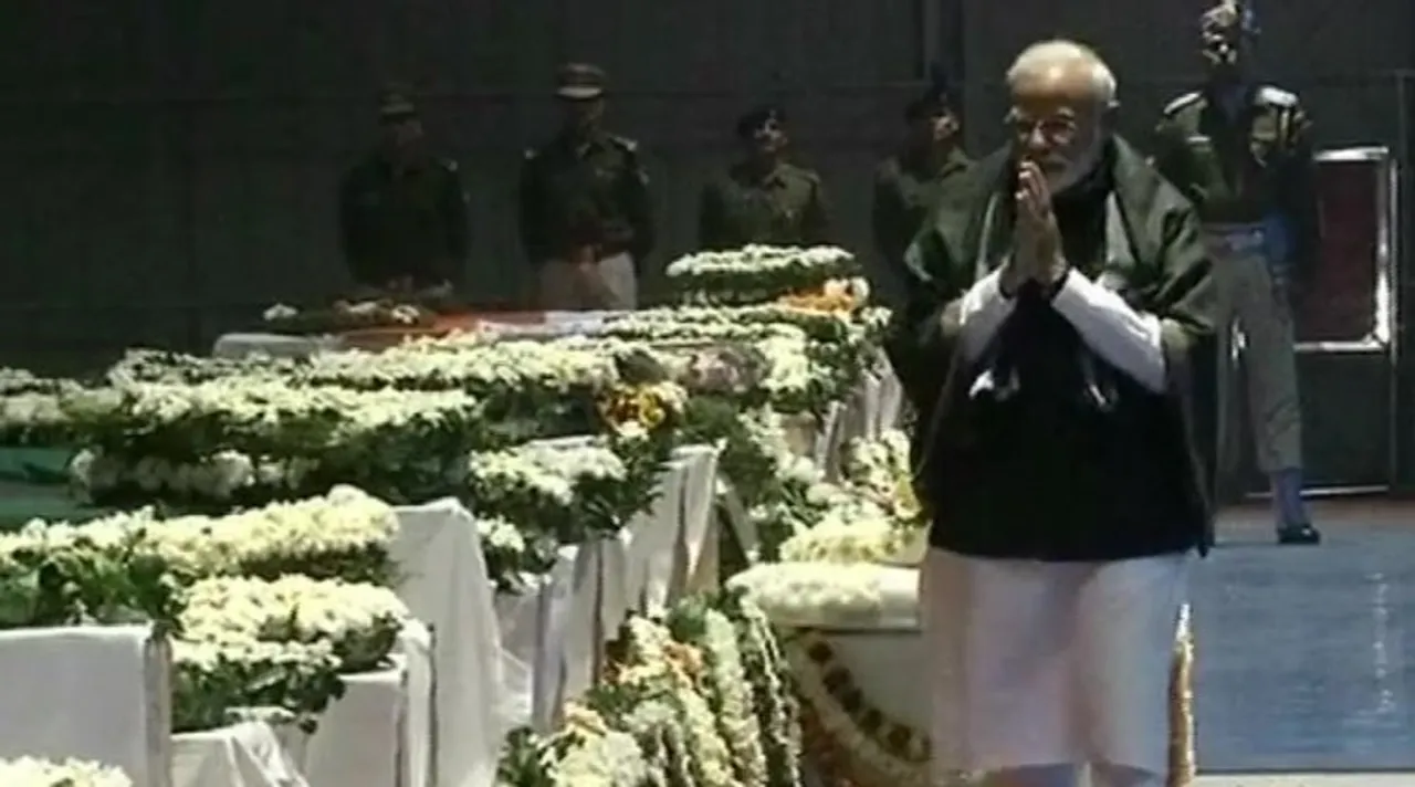modi, মোদী