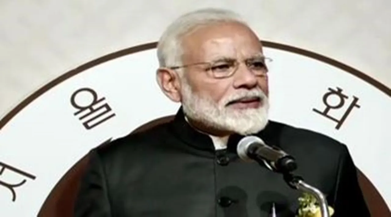 modi, মোদী, মোদি