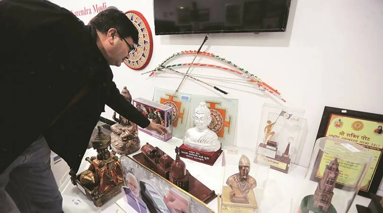 modi's gift auction
