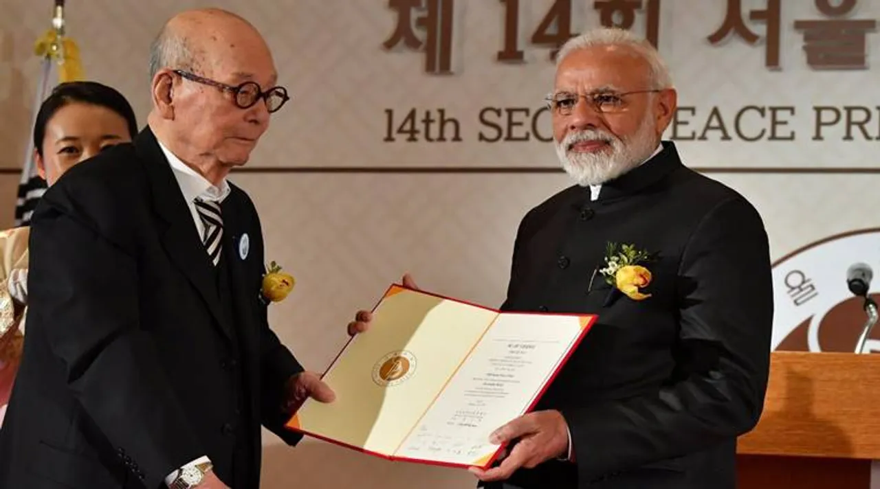 what is seoul peace prize explained