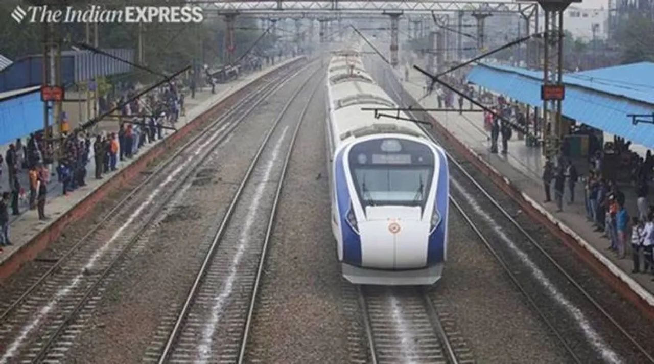 vande mataram express