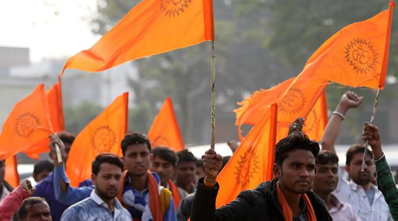 vhp, ভিএইচপি