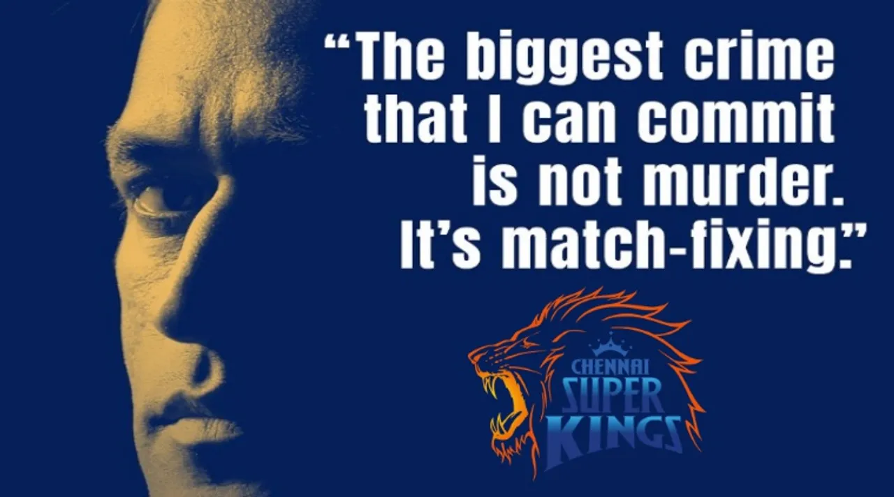 Dhoni IPL match fixing