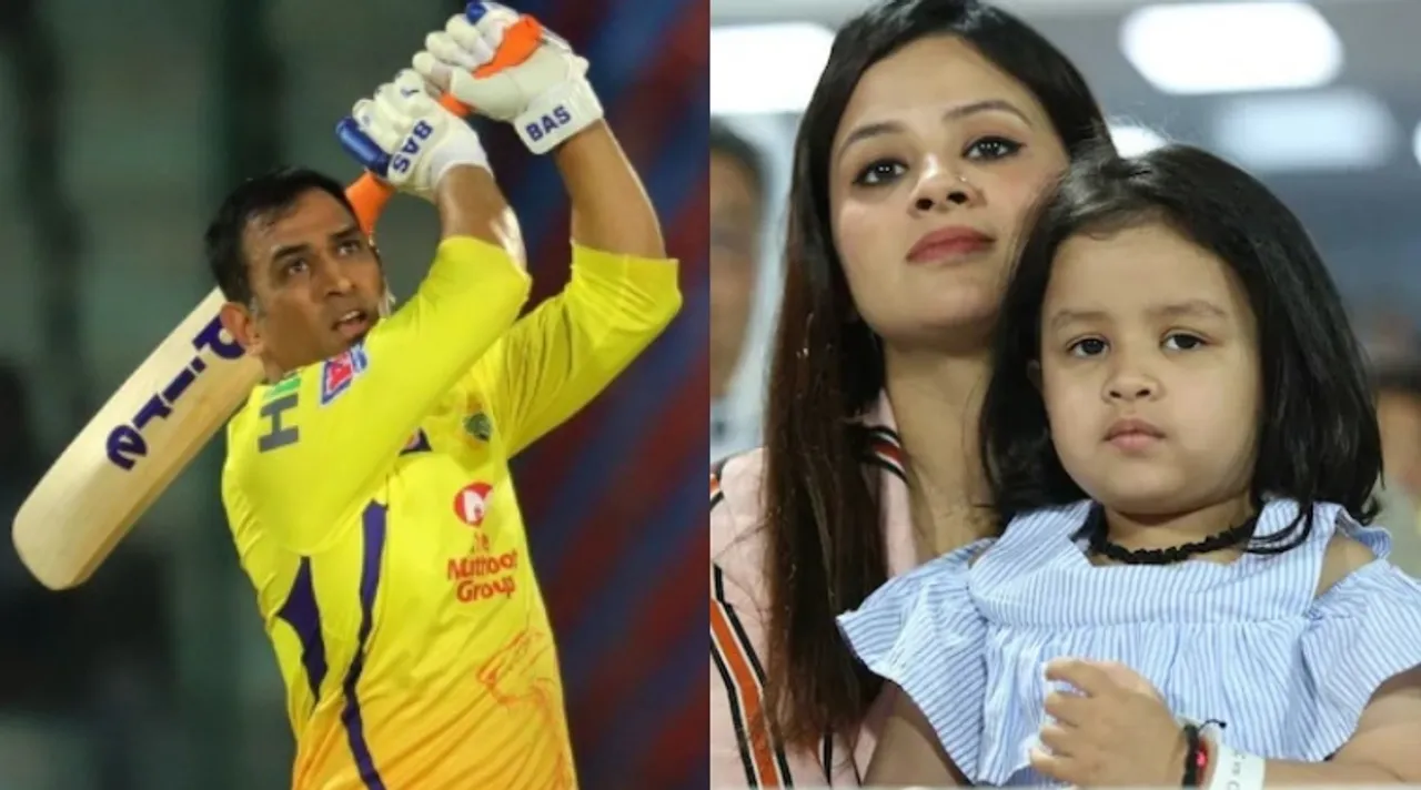 Ziva Cheering For Father MS Dhoni Is Cuteness Personified - Watch