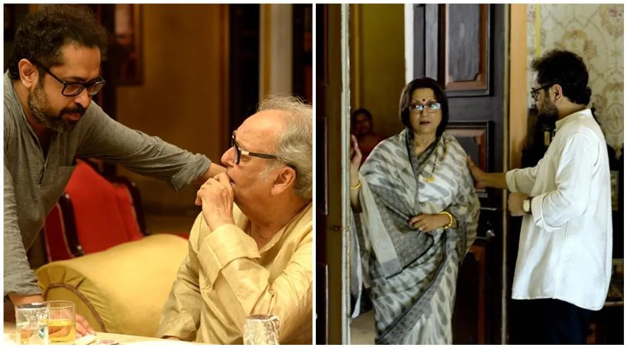 basu poribaar