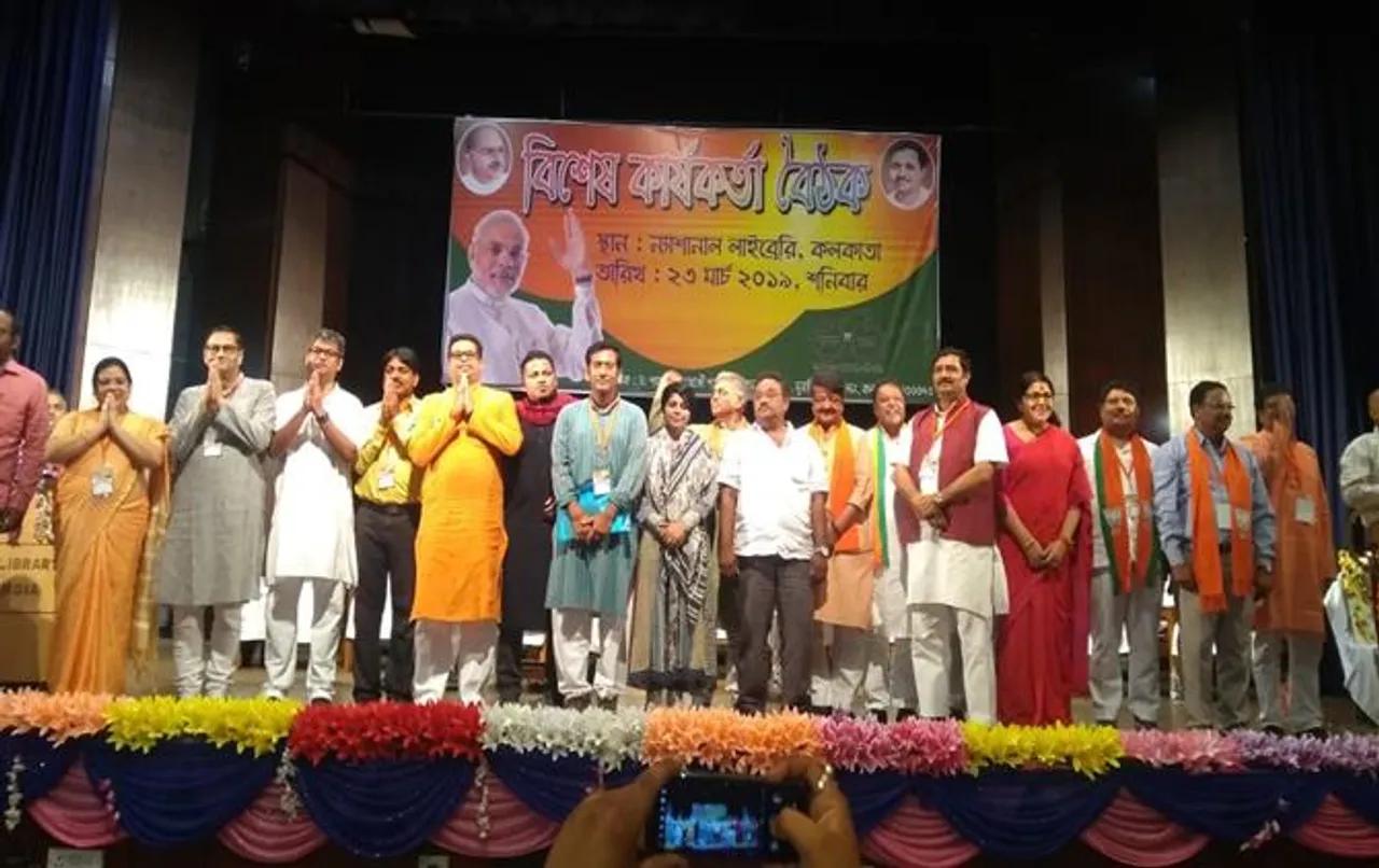 bjp