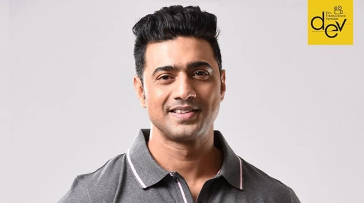 dev