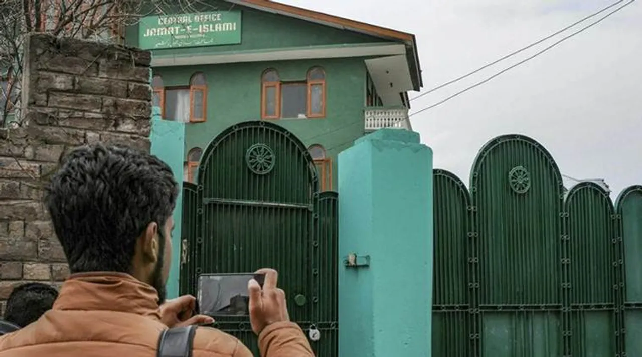 jamaat-e-islami