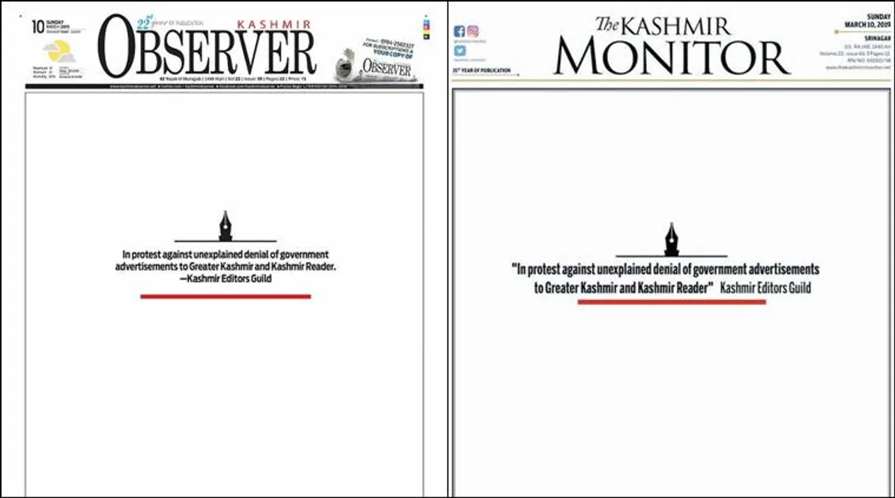 kashmir news paper