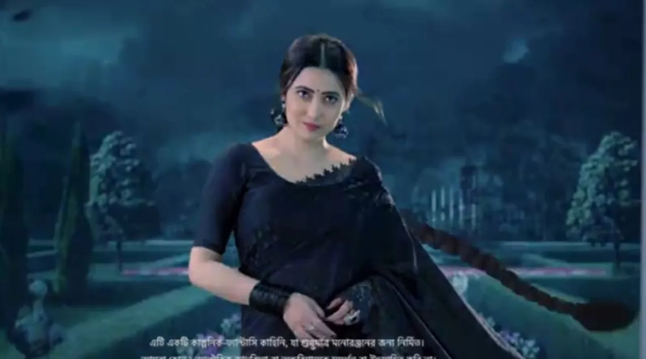 SAMPURNA LAHIRI