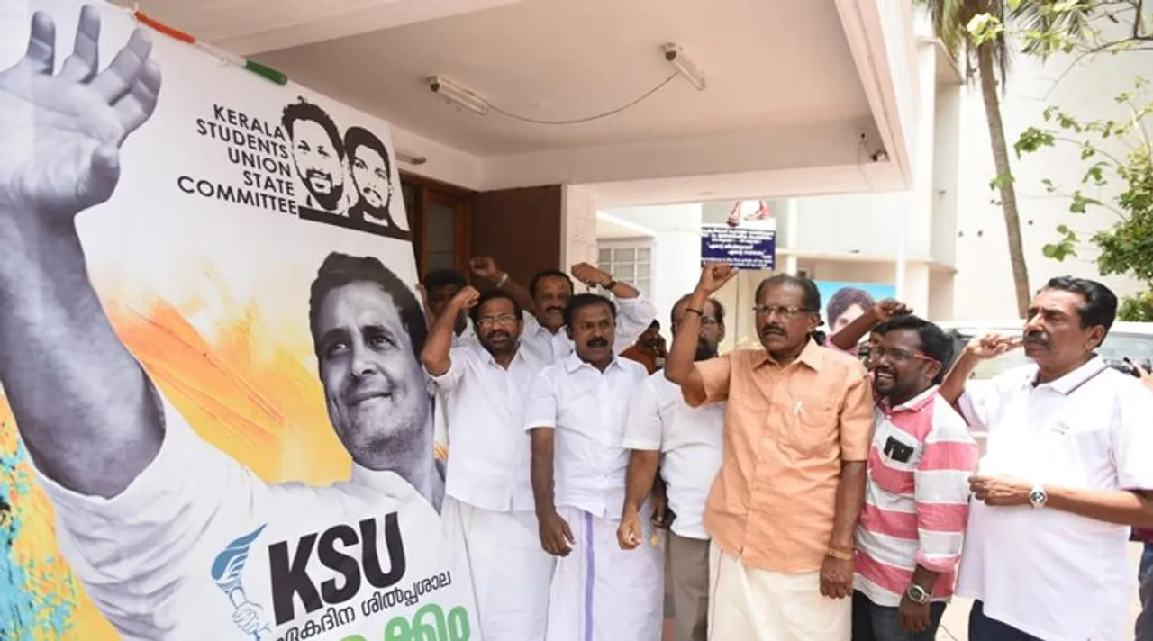 Rahul Gandhi to Contest from Wayanad Kerala