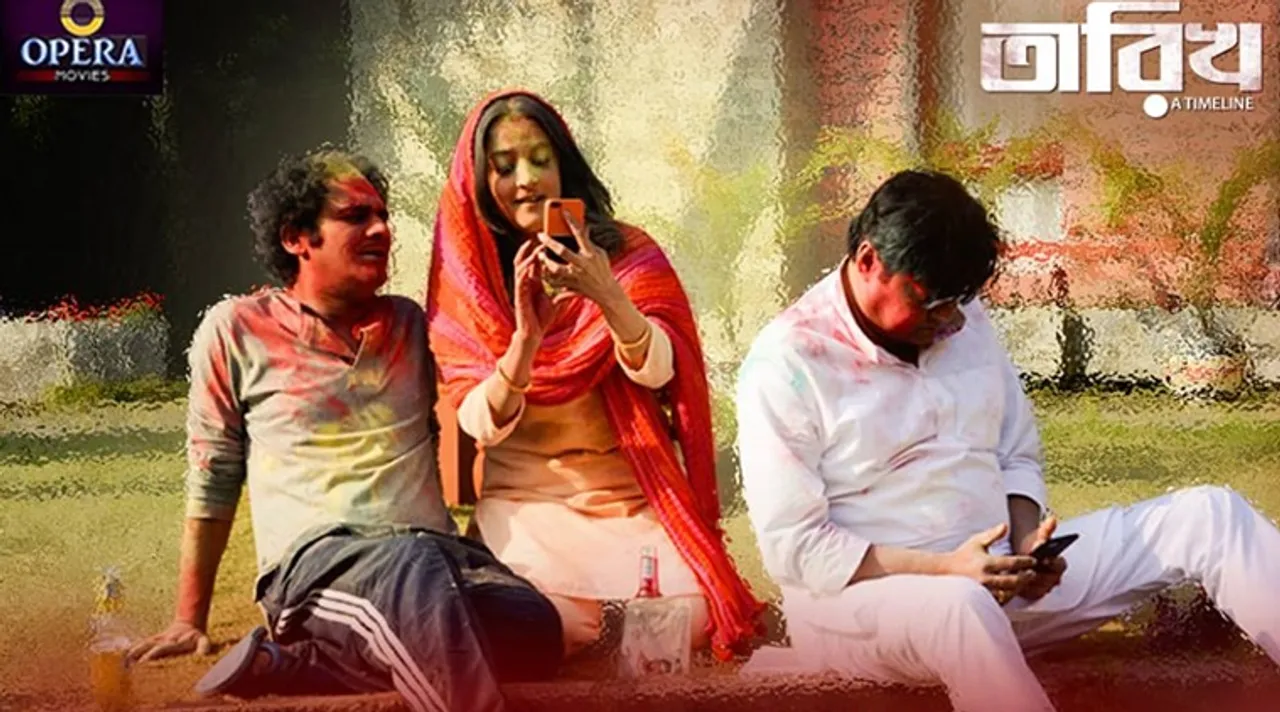 tarikh song bondhu