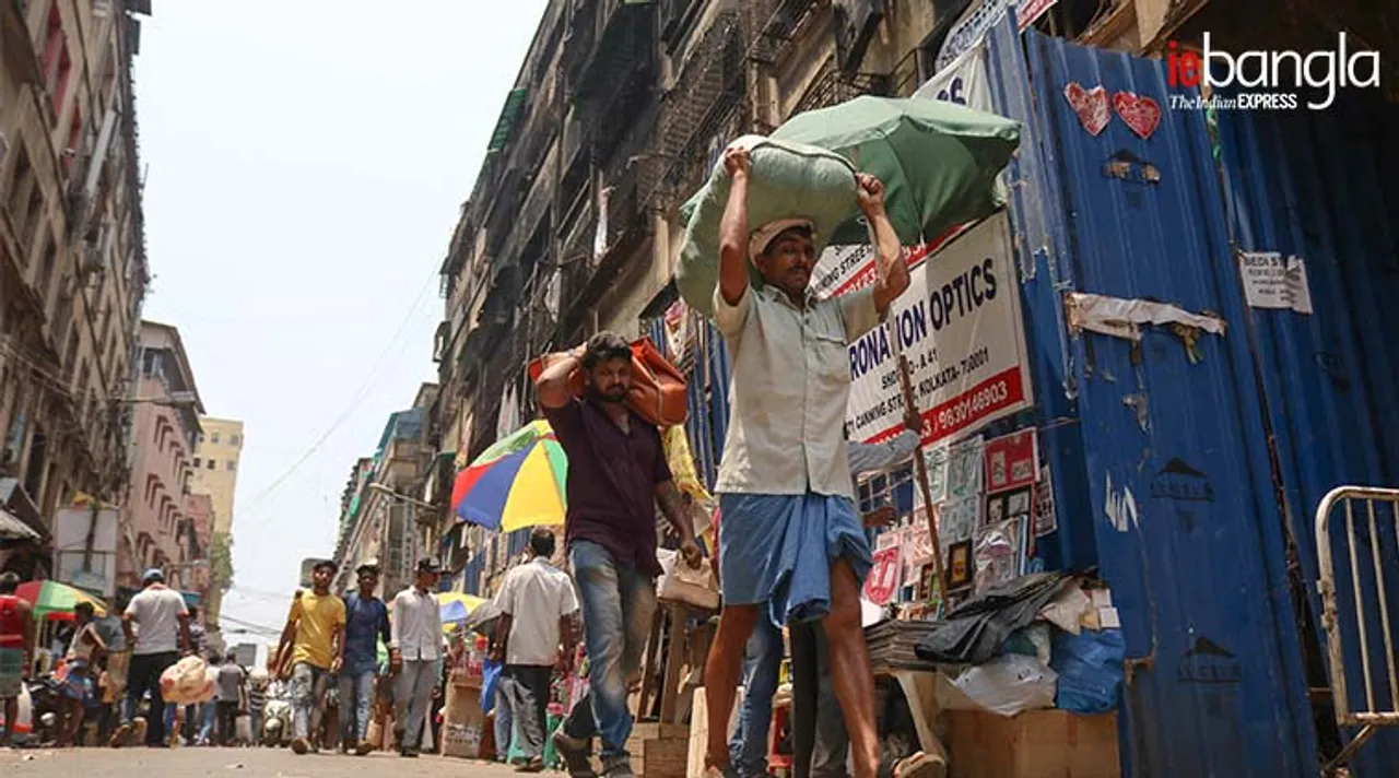 bagri market, bagree, বাগরি মার্কেট, বাগরি
