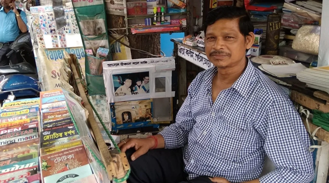 kolkata bookseller google map