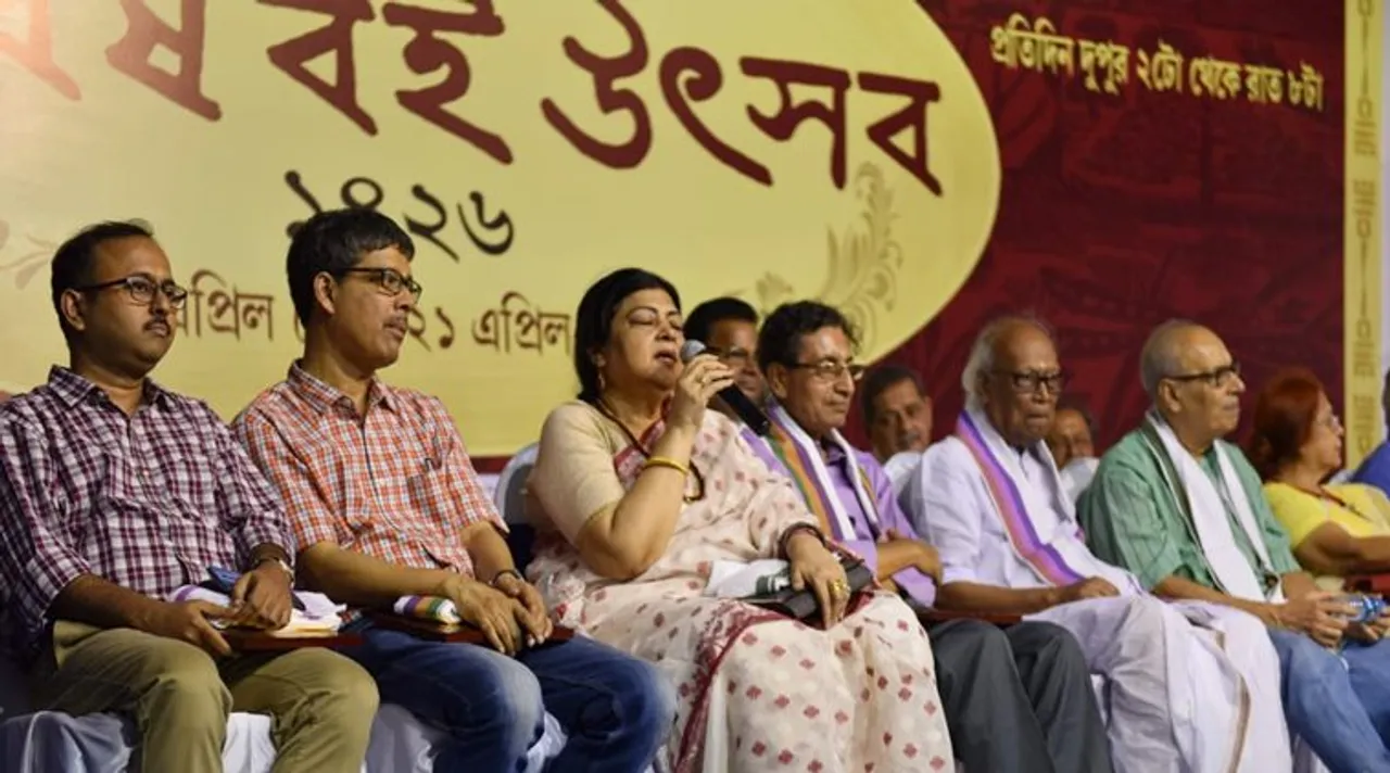 Book Fair, Boi Utsav