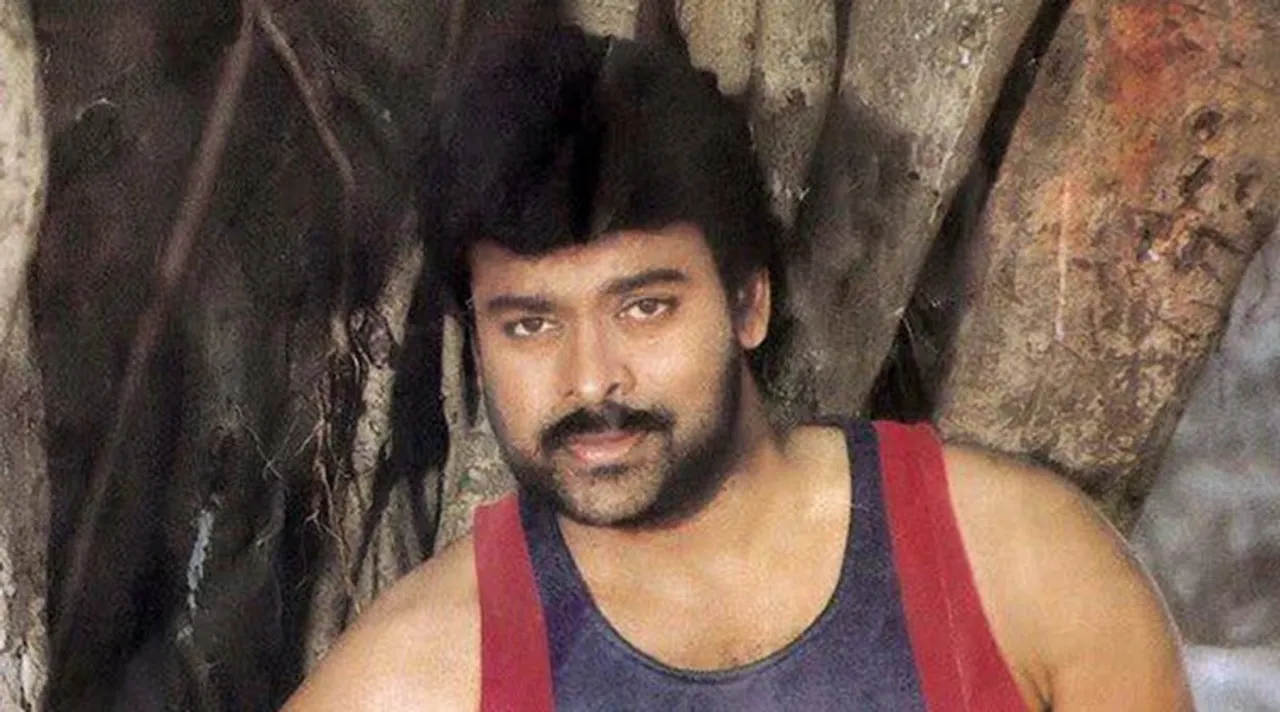 Chiranjeevi