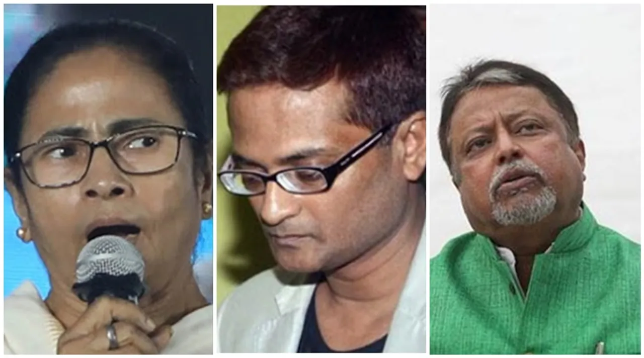 mamata, goutam kundu, mukul roy, মমতা, গৌতম কুণ্ডু, মুকুল রায়