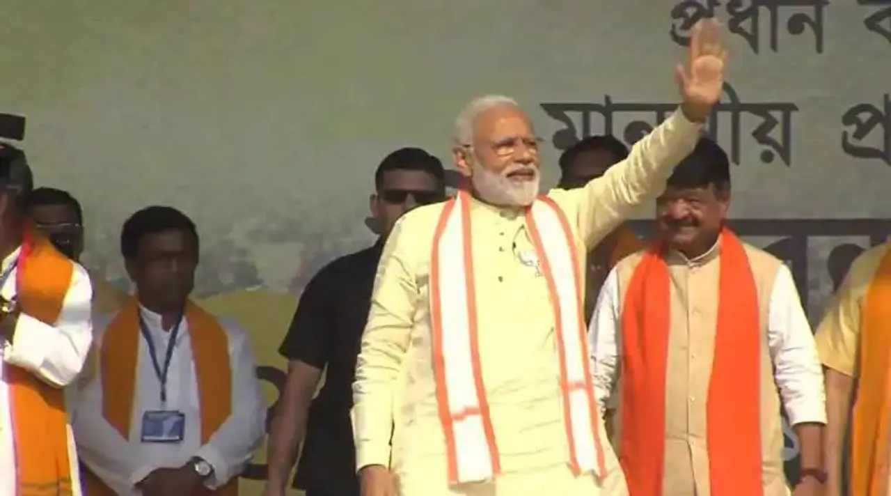 BJP, Narendra Modi