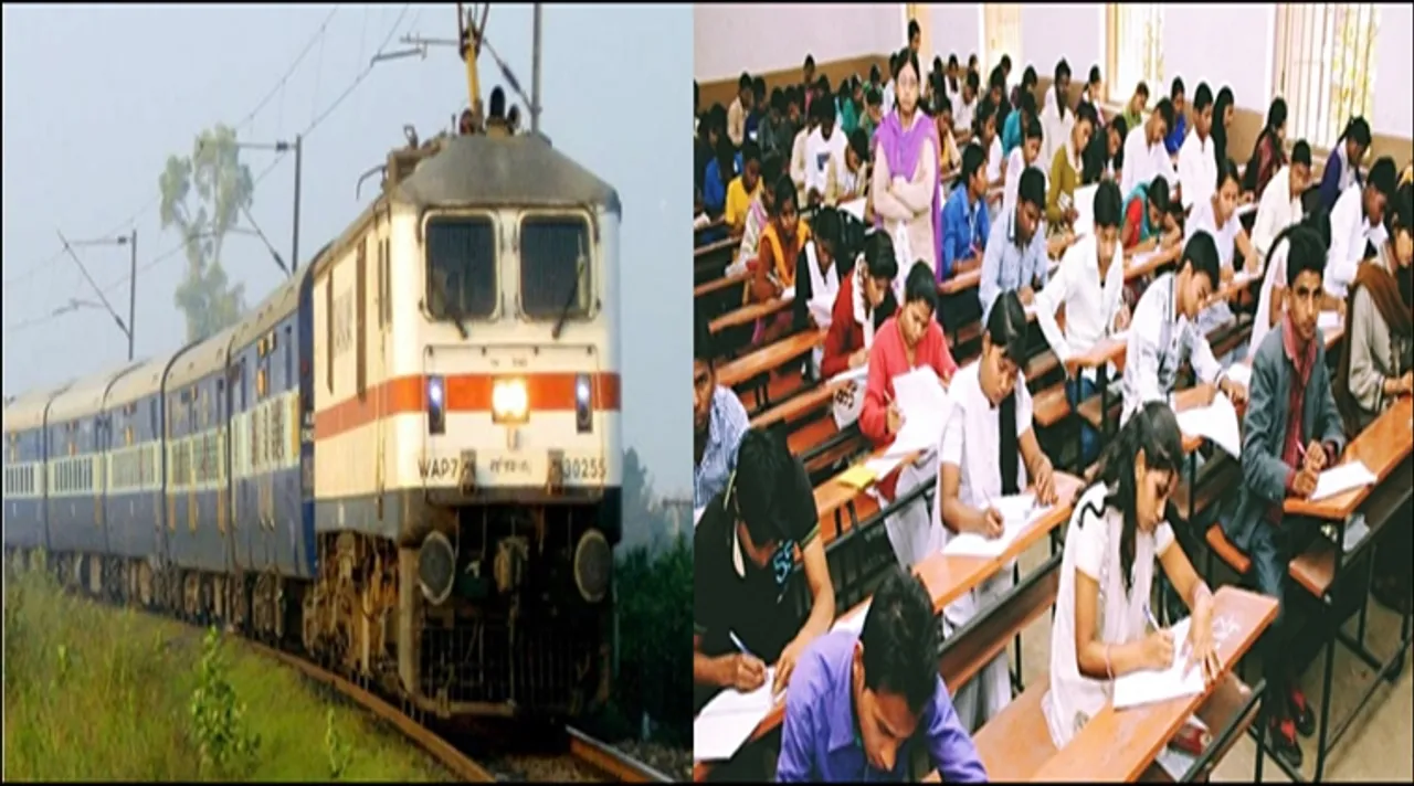 আবেদনের সময়সীমা বাড়াল রেল