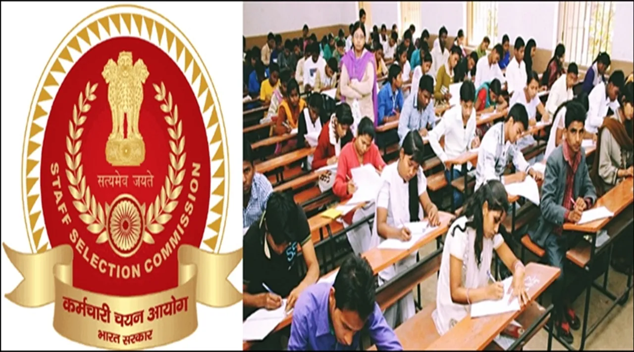 SSC MTS recruitment 2019: ১০ হাজার শূন্যপদে নিয়োগ, জেনে নিন পরীক্ষা পদ্ধতি, আবেদন প্রক্রিয়া