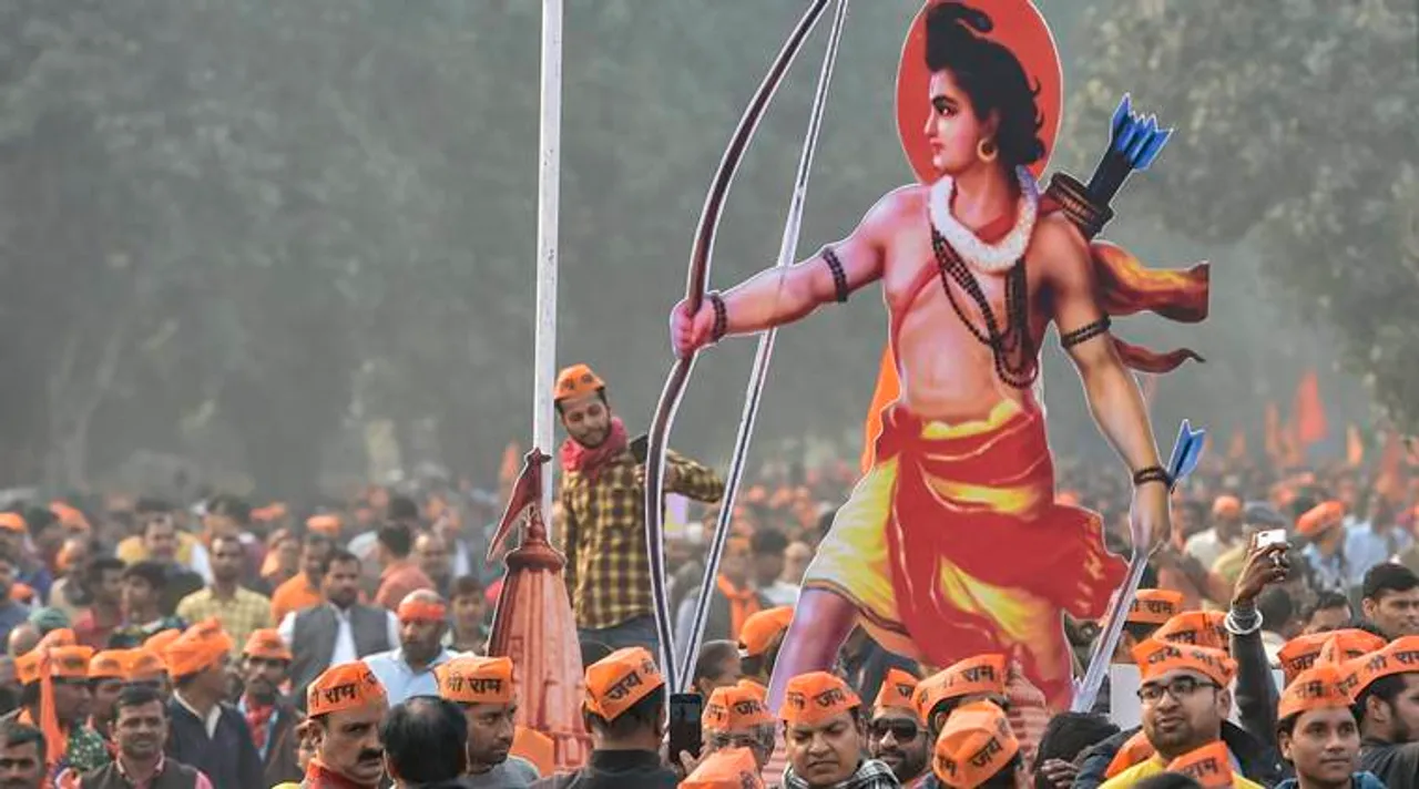 vhp jai shree ram