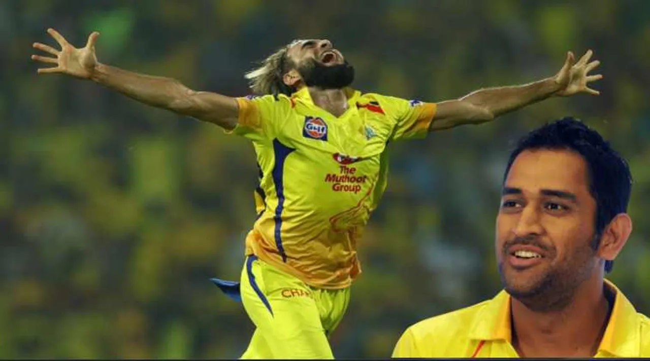 Why MS Dhoni & Shane Watson Have Given Up On Joining Imran Tahir's Celebrations