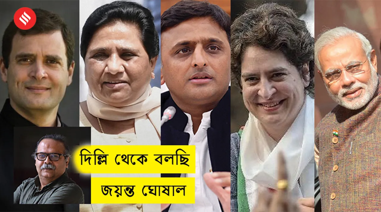 india lok sabha elections 2019