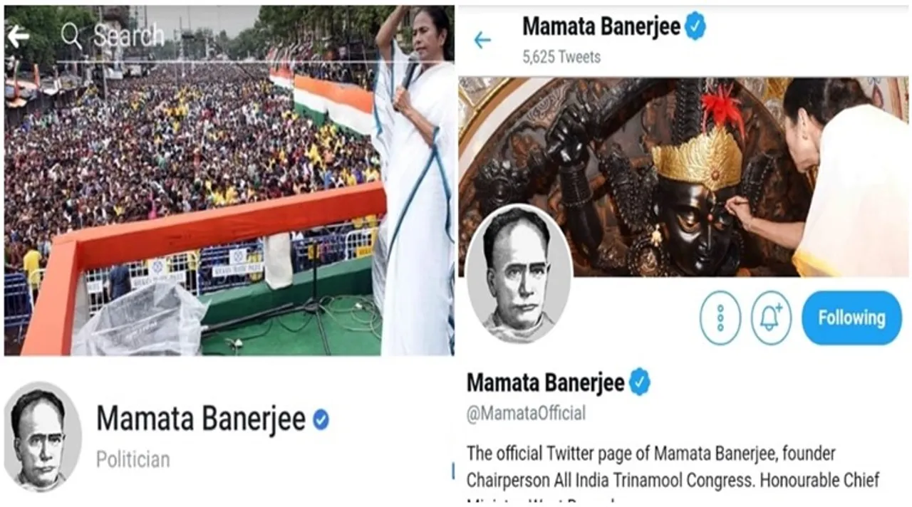 vidyasagar college amit shah mamata banerjee