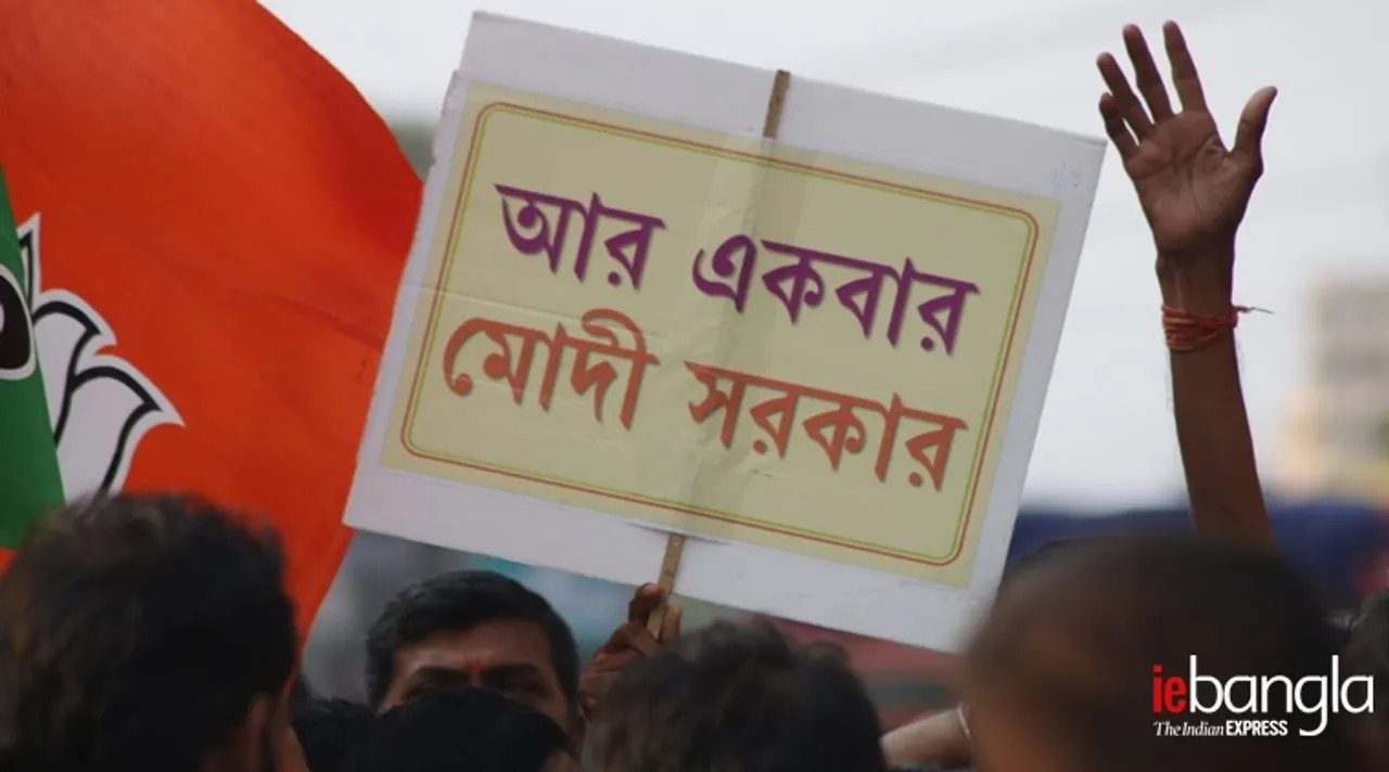 west bengal bjp victory election results