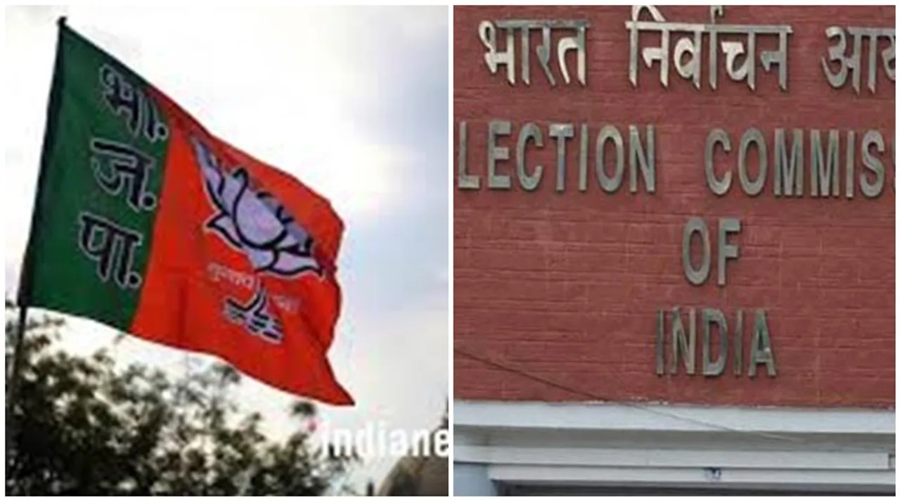 loksabha election 2019, bjp, election commission, লোকসভা নির্বাচন ২০১৯, বিজেপি, নির্বাচন কমিশন