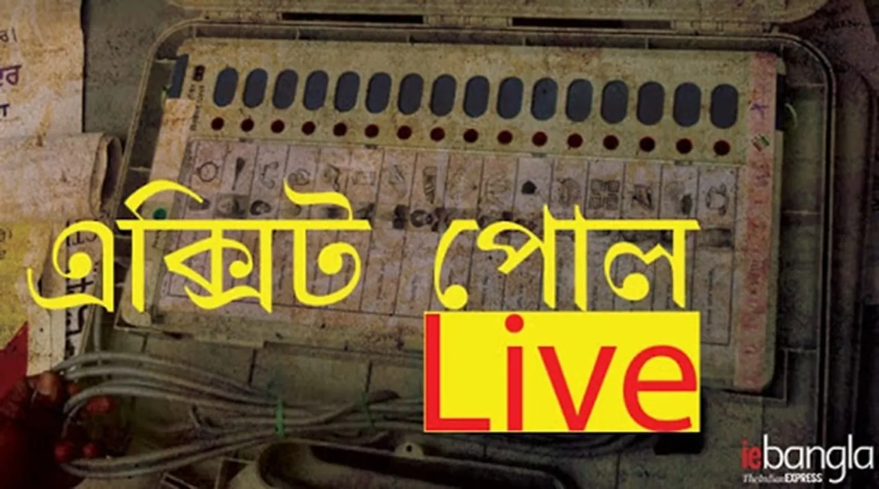 Lok Sabha Election 2019 Exit Poll, Election 2019 Exit Poll Live, এক্সিট পোল লাইভ, এগজিট পোল লাইভ