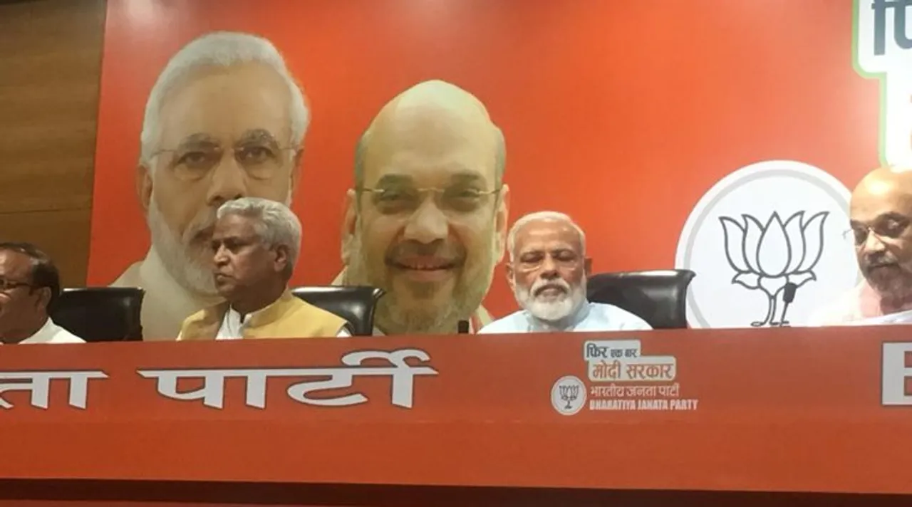 Narendra Modi-Amit Shah Press Conference