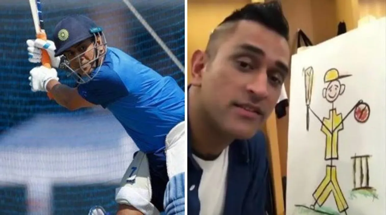 MS Dhoni shares big secret, reveals what he plans to do post retirement
