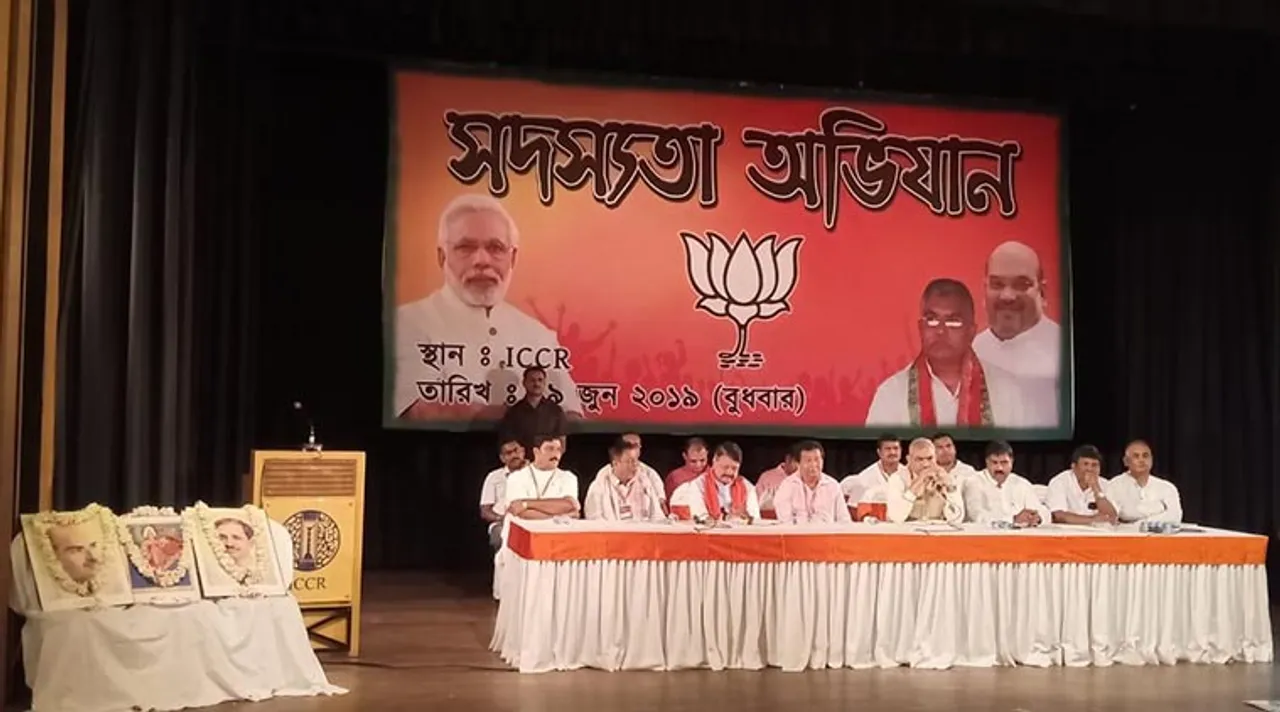bjp