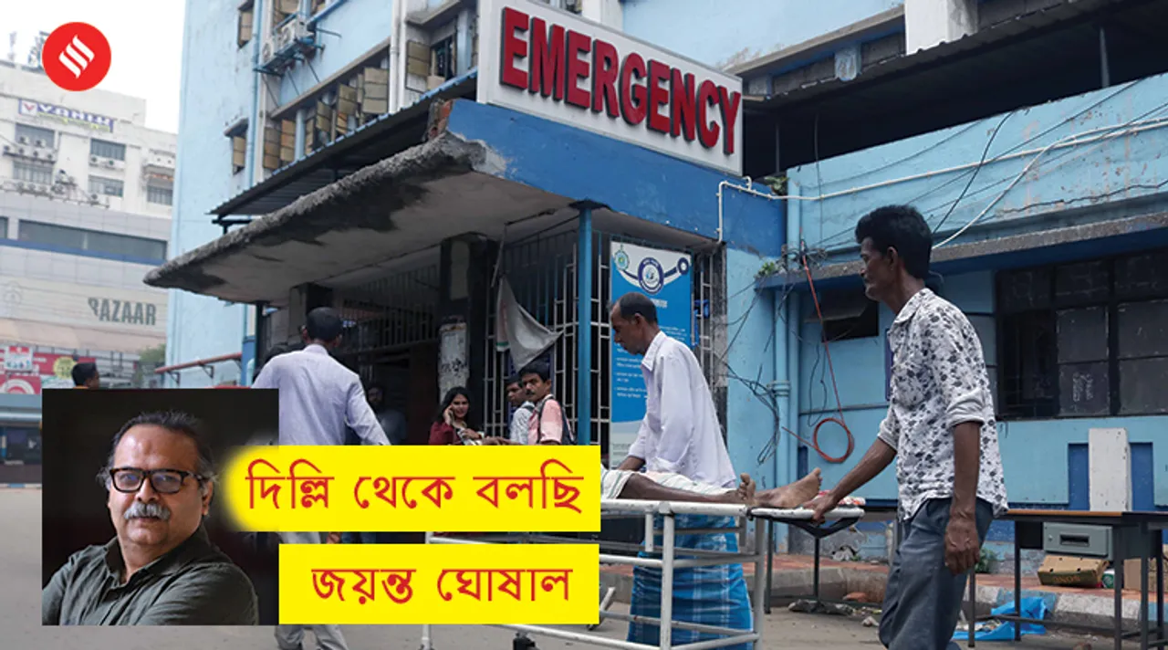 kolkata nrs junior doctors strike