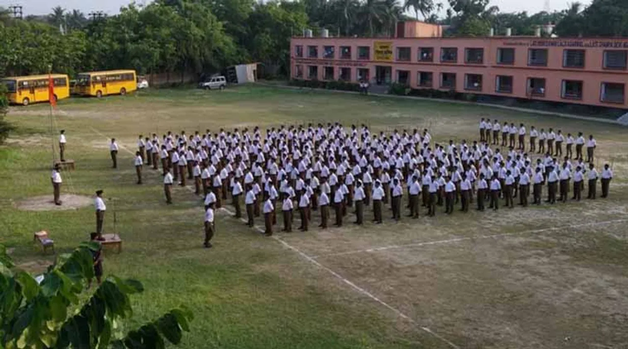 rss