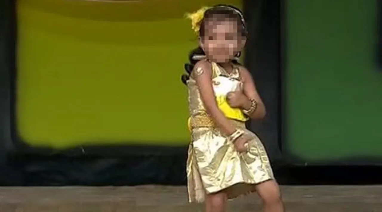 Child Reality show