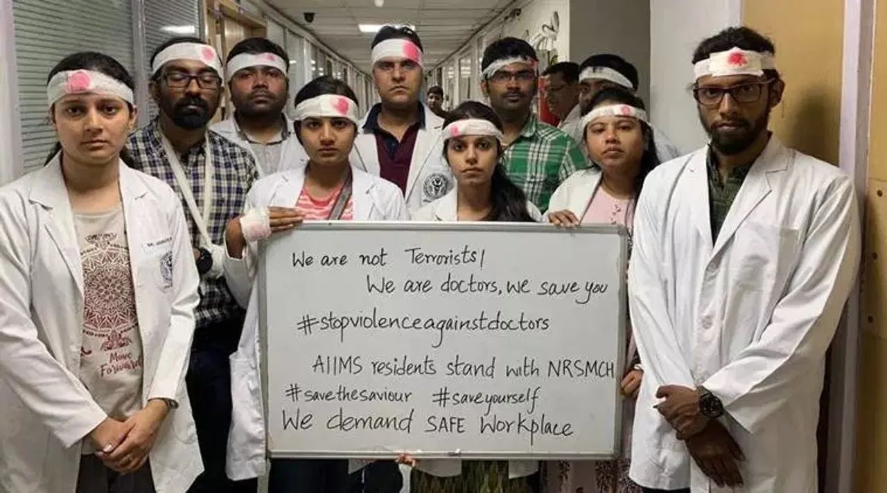 aiims, এইমস