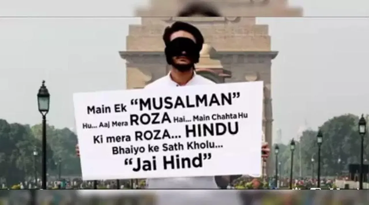 Hindu Muslim Unity, Us Report regarding religious freedom in India
