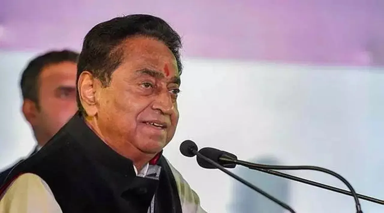 kamal nath madhya pradesh