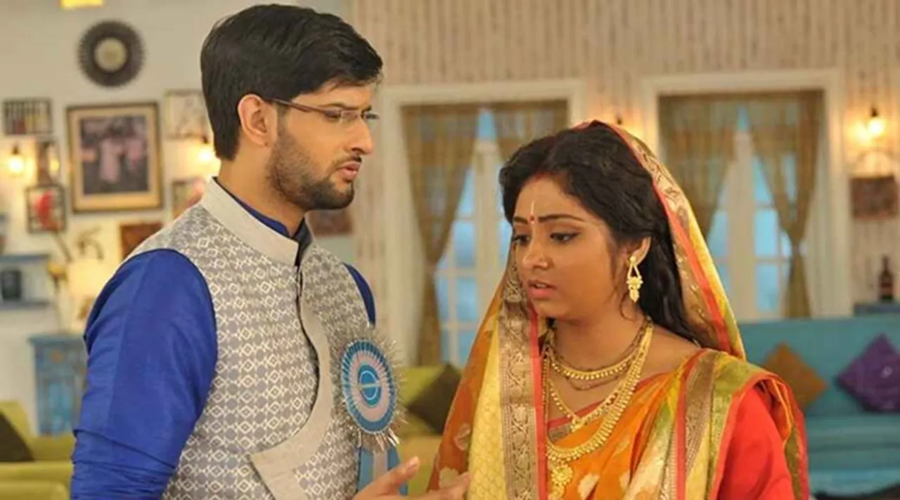 Bengali serial wives call husbands in funny nicknames