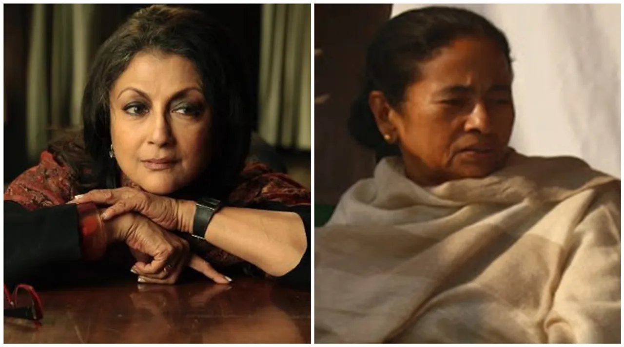 aparna sen, mamata banerjee, অপর্ণা সেন, মমতা বন্দ্যোপাধ্যায়