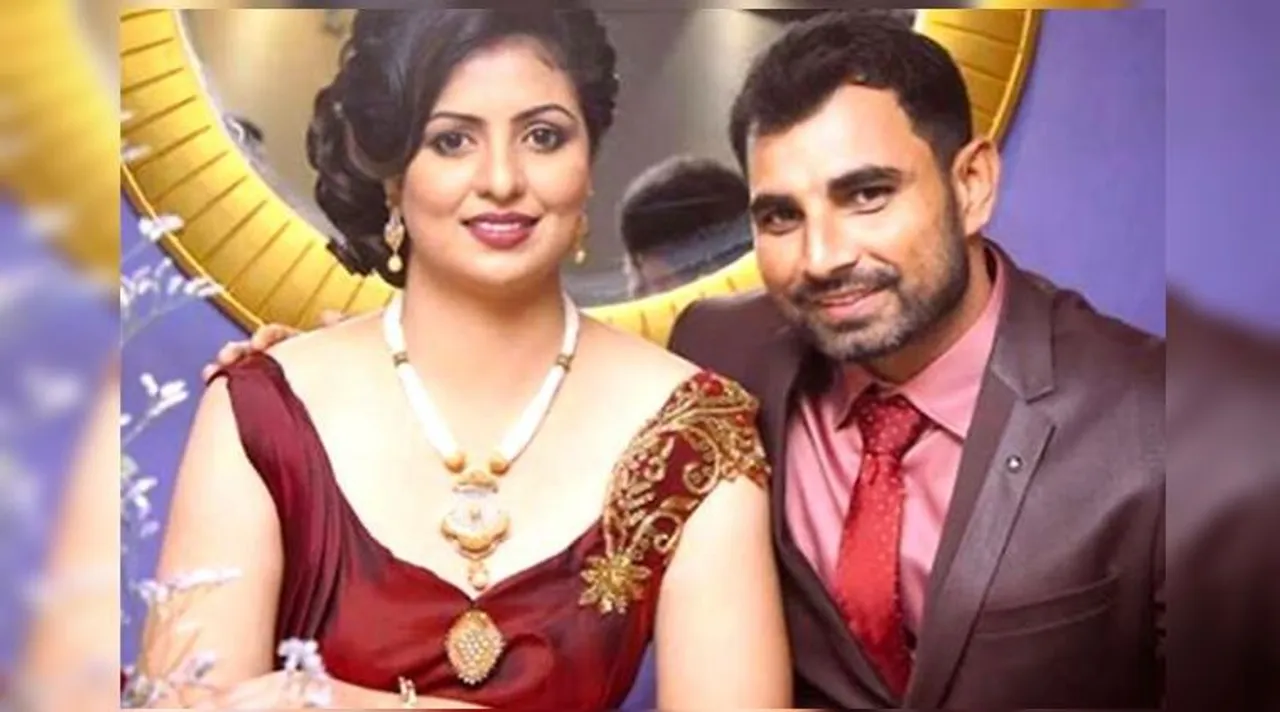 shami and hasin