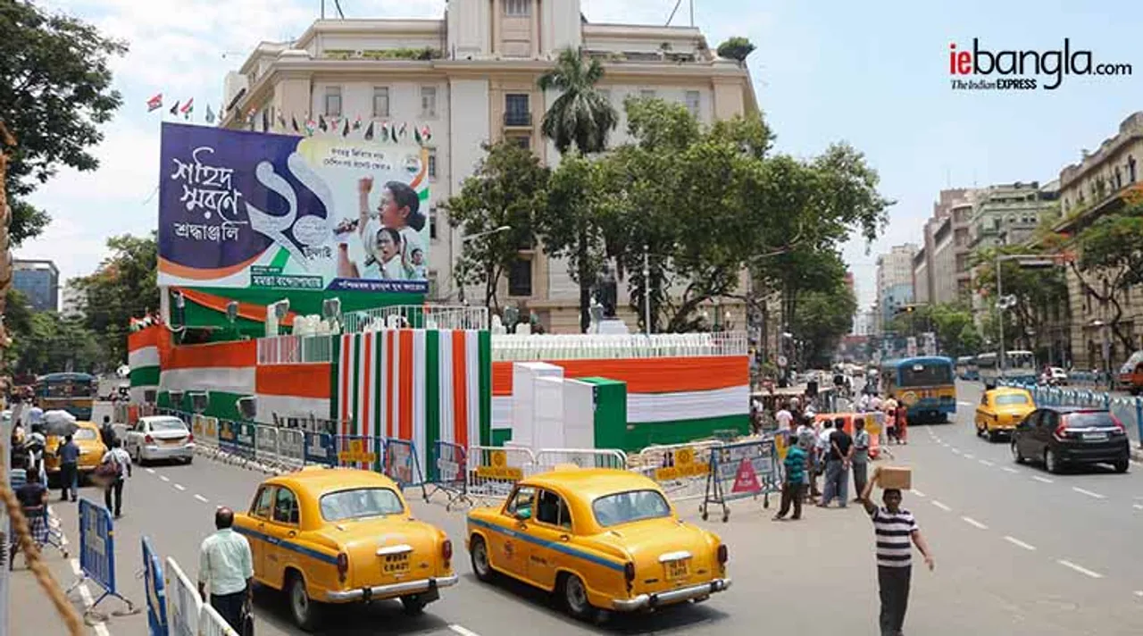 21st July Saheed Diwas rally