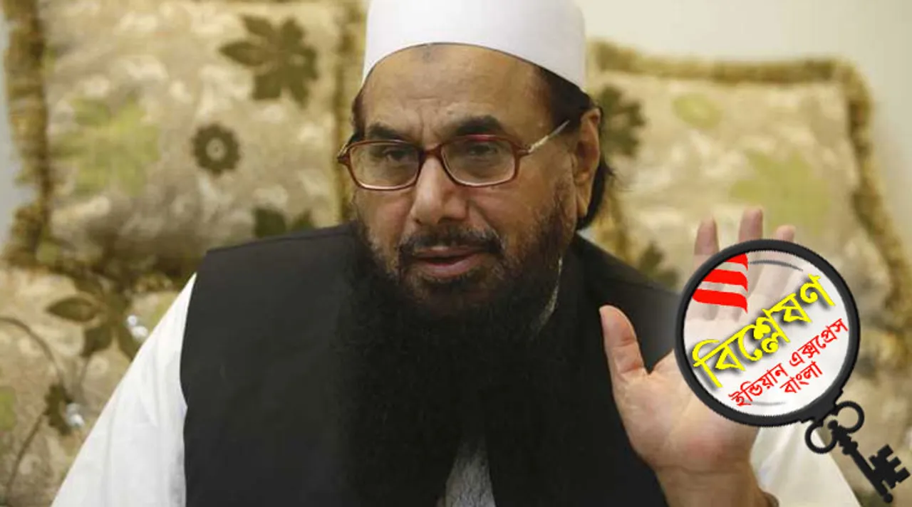 Hafiz Saeed